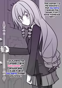 Page 1146 of Danjoi 1:39 no Heikou Sekai wa Omoi no Hoka Futsuu | A Parallel World With a 1:39 Male to Female Ratio Is Unexpectedly Normal - preview thumbnail