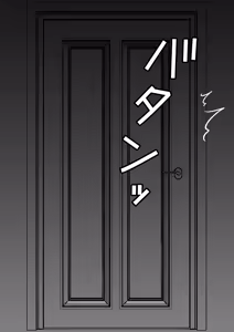 Page 1233 of Danjoi 1:39 no Heikou Sekai wa Omoi no Hoka Futsuu | A Parallel World With a 1:39 Male to Female Ratio Is Unexpectedly Normal - preview thumbnail