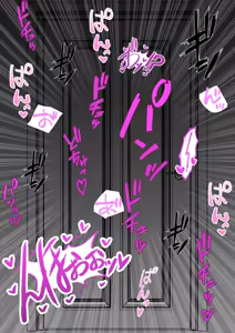 Page 1234 of Danjoi 1:39 no Heikou Sekai wa Omoi no Hoka Futsuu | A Parallel World With a 1:39 Male to Female Ratio Is Unexpectedly Normal - preview thumbnail