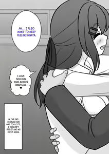 Page 458 of Danjoi 1:39 no Heikou Sekai wa Omoi no Hoka Futsuu | A Parallel World With a 1:39 Male to Female Ratio Is Unexpectedly Normal - preview thumbnail