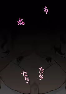 Page 985 of Danjoi 1:39 no Heikou Sekai wa Omoi no Hoka Futsuu | A Parallel World With a 1:39 Male to Female Ratio Is Unexpectedly Normal - preview thumbnail
