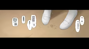 Page 24 of Boku no Iinari Joukyuusei 3（ai渣翻） - preview thumbnail