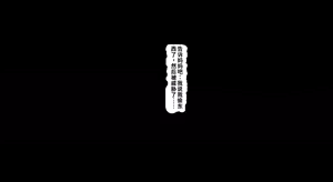 Page 65 of Boku no Iinari Joukyuusei 3（ai渣翻） - preview thumbnail