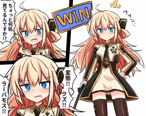 Page 1099 of ことかす - preview thumbnail