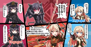 Page 1113 of ことかす - preview thumbnail