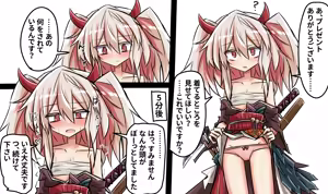 Page 1147 of ことかす - preview thumbnail