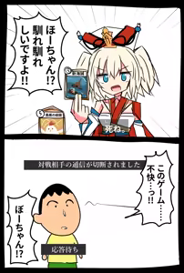 Page 1205 of ことかす - preview thumbnail