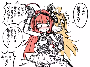 Page 1253 of ことかす - preview thumbnail