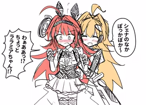 Page 1267 of ことかす - preview thumbnail
