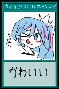 Page 1285 of ことかす - preview thumbnail