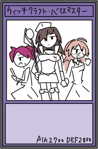 Page 1286 of ことかす - preview thumbnail