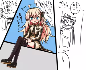 Page 1308 of ことかす - preview thumbnail