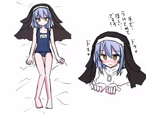 Page 1317 of ことかす - preview thumbnail