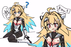 Page 1341 of ことかす - preview thumbnail