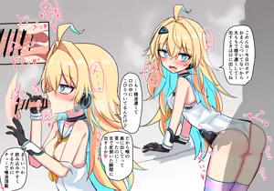 Page 157 of ことかす - preview thumbnail