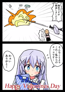 Page 1623 of ことかす - preview thumbnail