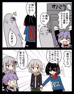 Page 1635 of ことかす - preview thumbnail