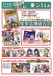 Page 1637 of ことかす - preview thumbnail