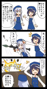 Page 1731 of ことかす - preview thumbnail