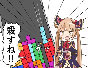 Page 1770 of ことかす - preview thumbnail
