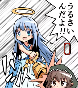 Page 1783 of ことかす - preview thumbnail