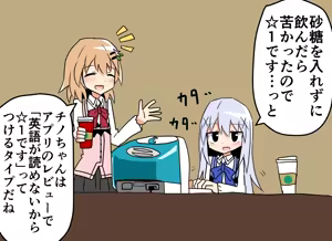 Page 1789 of ことかす - preview thumbnail