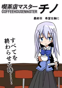 Page 1797 of ことかす - preview thumbnail