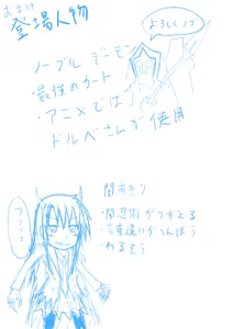 Page 1968 of ことかす - preview thumbnail