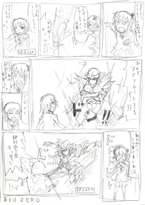Page 1978 of ことかす - preview thumbnail