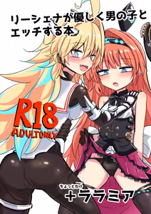 Page 223 of ことかす - preview thumbnail