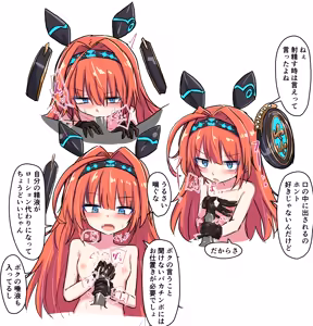 Page 299 of ことかす - preview thumbnail