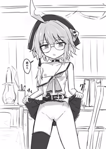 Page 360 of ことかす - preview thumbnail