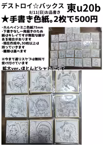 Page 366 of ことかす - preview thumbnail