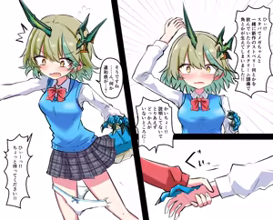 Page 388 of ことかす - preview thumbnail