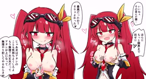 Page 605 of ことかす - preview thumbnail