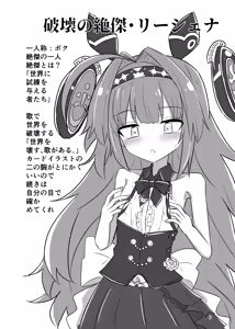 Page 612 of ことかす - preview thumbnail