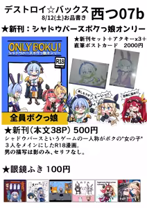 Page 632 of ことかす - preview thumbnail