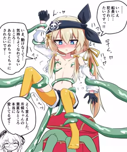 Page 654 of ことかす - preview thumbnail