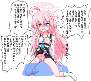 Page 932 of ことかす - preview thumbnail