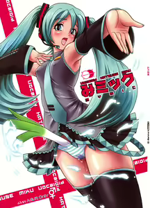 My Mic — hentai manga cover on Fhentai