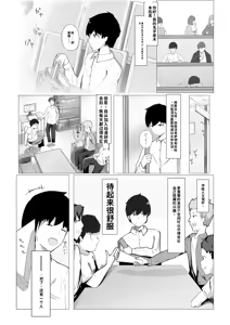Page 3 of Princess Night Loop（ai渣翻） - preview thumbnail