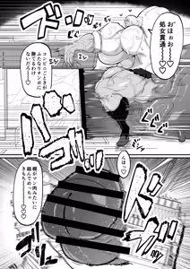 Page 15 of Futanari Tokku Chousa Houkokusho - preview thumbnail