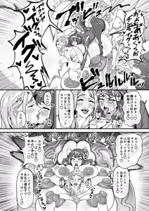Page 31 of Futanari Tokku Chousa Houkokusho - preview thumbnail