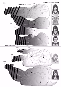 Page 39 of Futanari Tokku Chousa Houkokusho - preview thumbnail