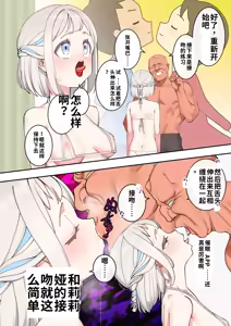 Page 7 of Katsuragi Lilja Saimin Ryakudatsu Sukebe Hon - preview thumbnail