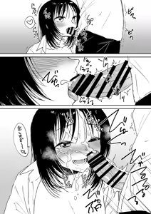 Page 4 of Yoru no Yatsu - preview thumbnail