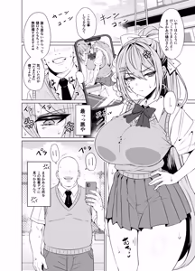 Page 3 of Maple After School - preview thumbnail