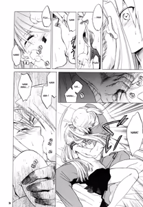 Page 26 of ED x WIN - preview thumbnail