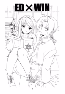 Page 3 of ED x WIN - preview thumbnail
