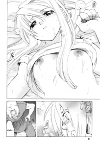 Page 38 of ED x WIN - preview thumbnail